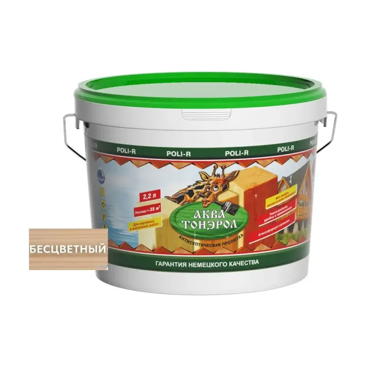 Пропитка Poli-R АКВА-Тонэрол 20102 Пропитка Poli-R АКВА-Тонэрол 20102