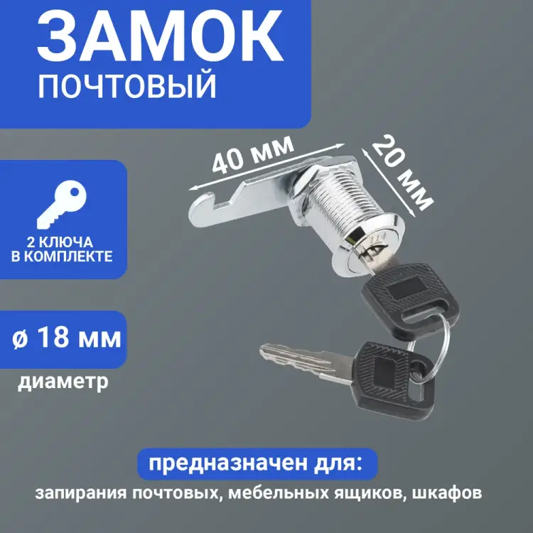 Почтовый замок Четыре сезона 79-1111