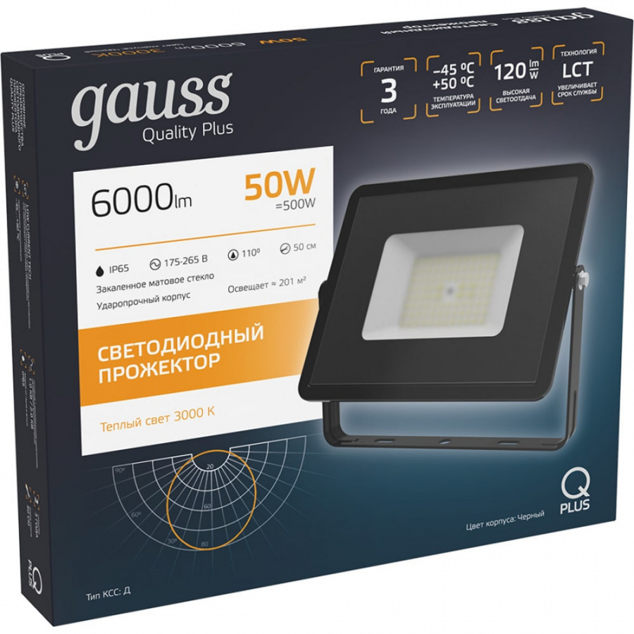 Светодиодный прожектор Gauss Qplus