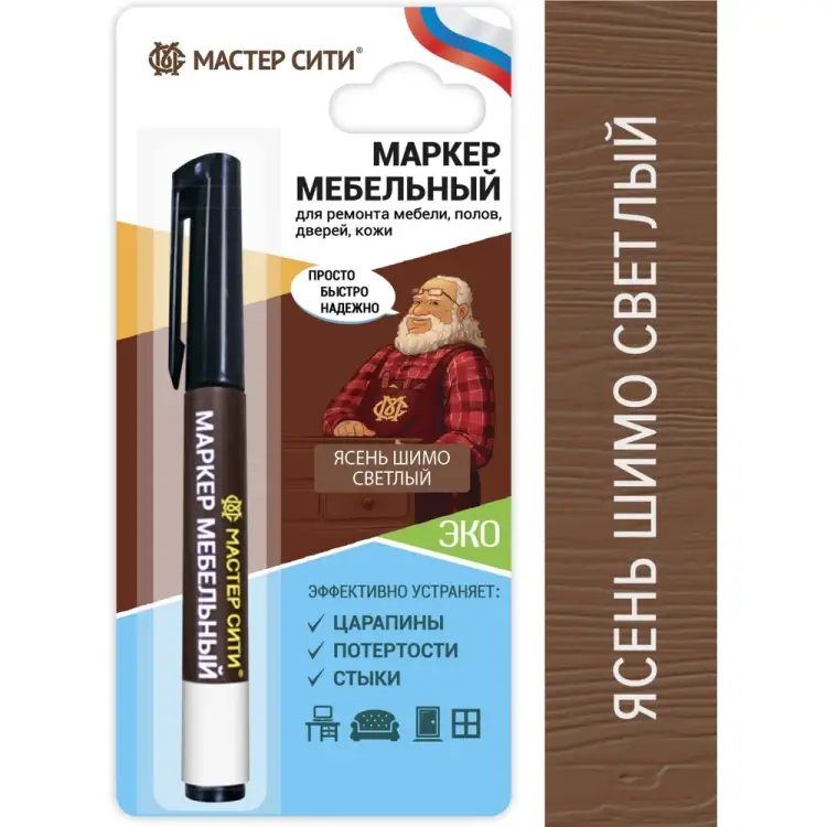Мебельный спиртовой маркер Мастер Сити 2051209
