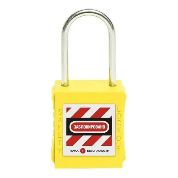 Блокировочный замок Точка Безопасности gwr015DS38ORG