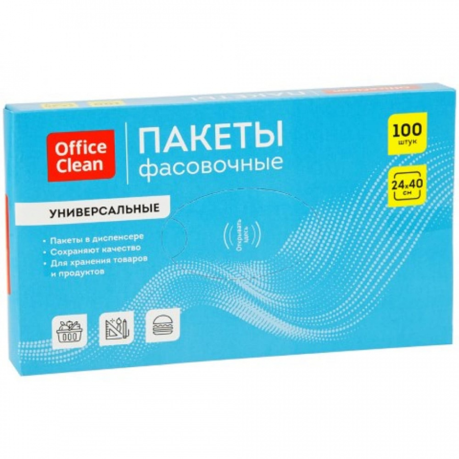 Универсальные фасовочные пакеты OfficeClean 319216