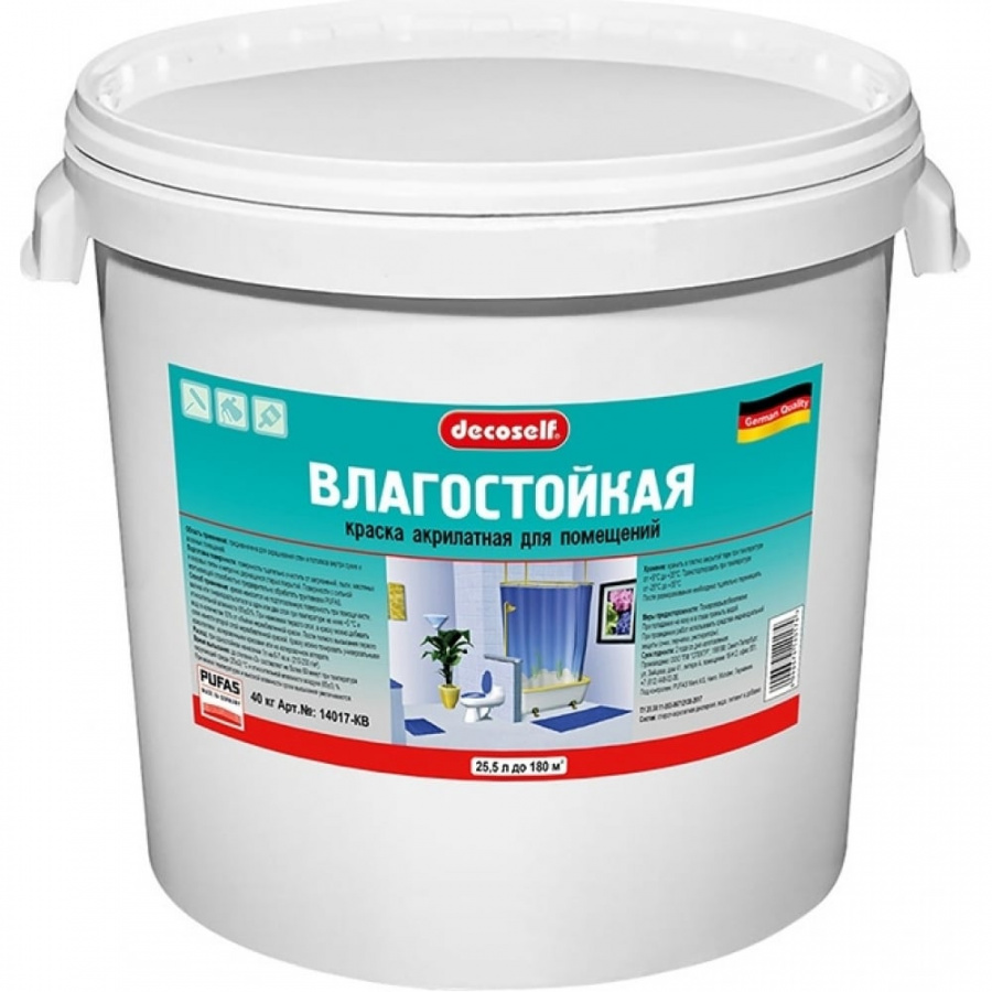 Морозостойкая влагостойкая краска ПУФАС Decoself