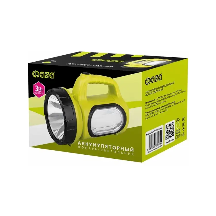 Аккумуляторный фонарь ФАZА AccuF7-L3W/L10 - gn 5014855