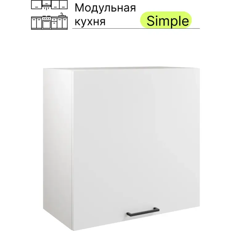 Навесной шкаф Атмосфера 60см Simple В600 Белый/ Белый 00-00020861