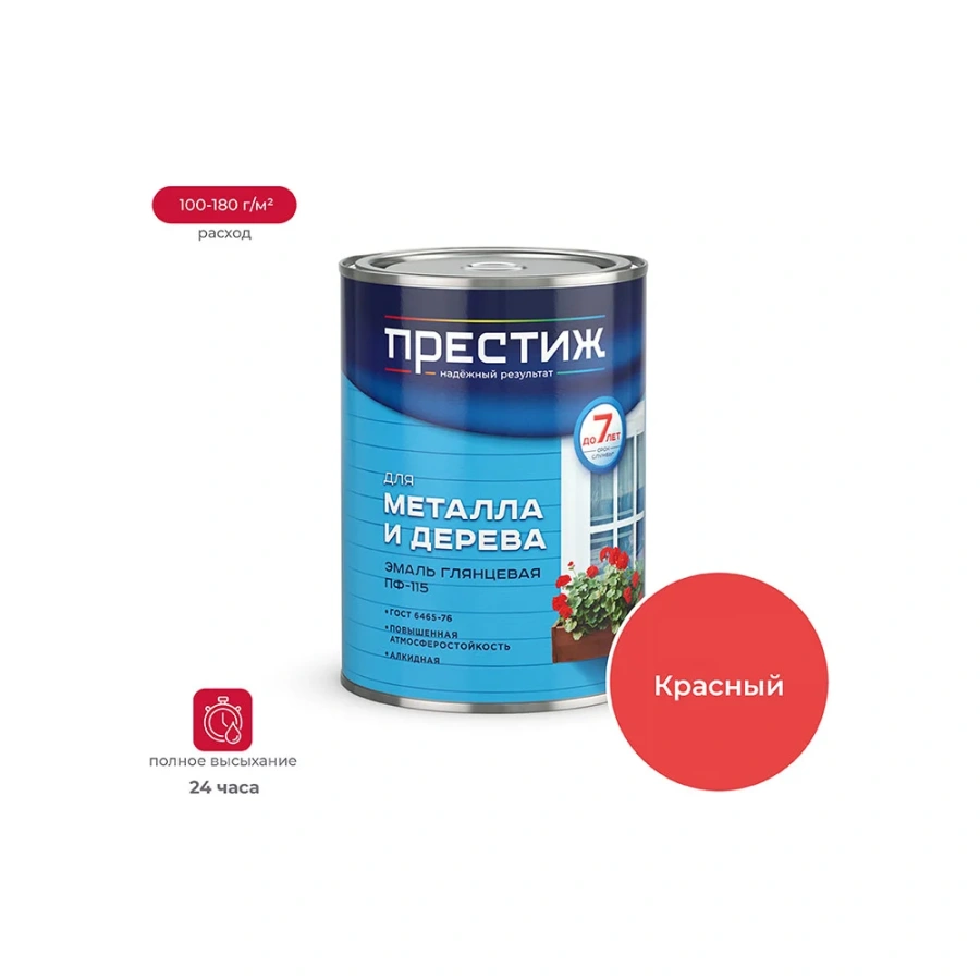 Эмаль ПРЕСТИЖ ПФ-115 21420