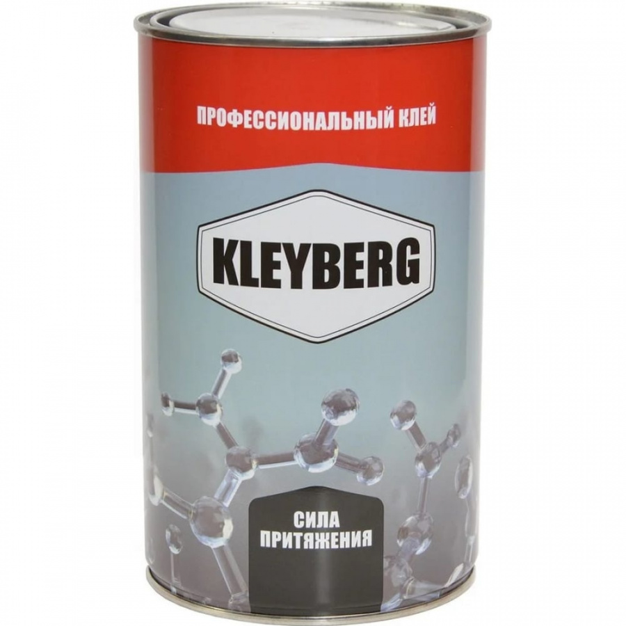 Резиновый клей KLEYBERG С-01