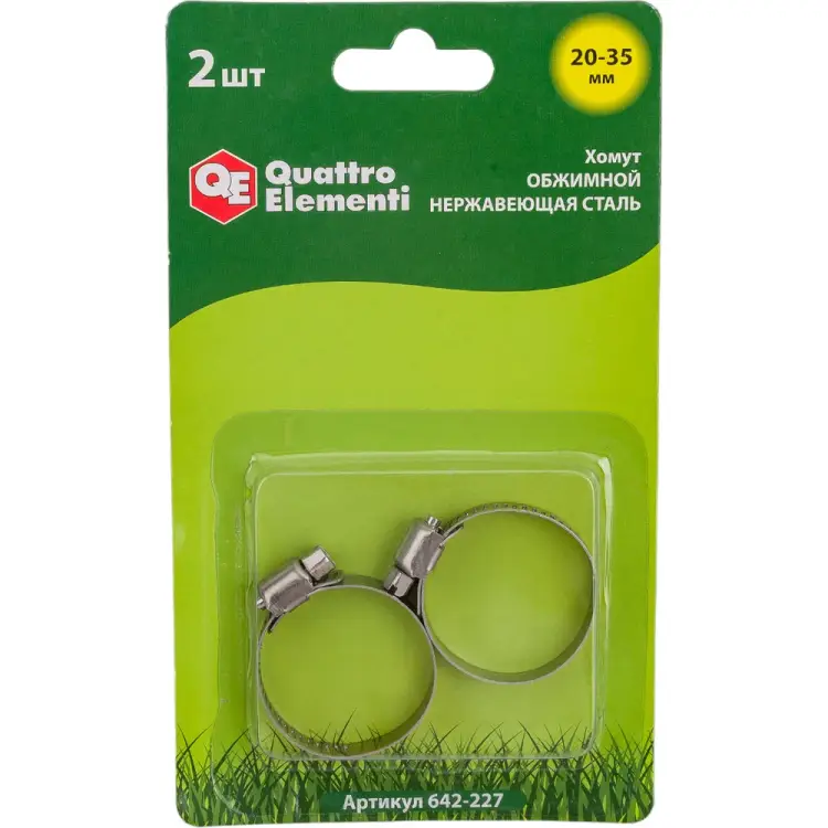 Обжимной хомут QUATTRO ELEMENTI 642-227