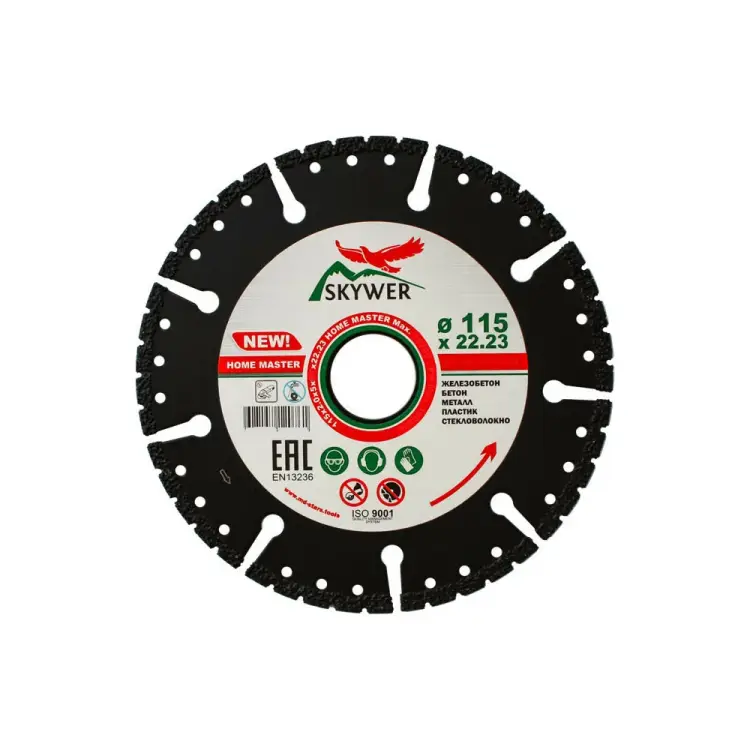 Мультифункциональный алмазный диск SKYWER HOME MASTER SK-HM11522