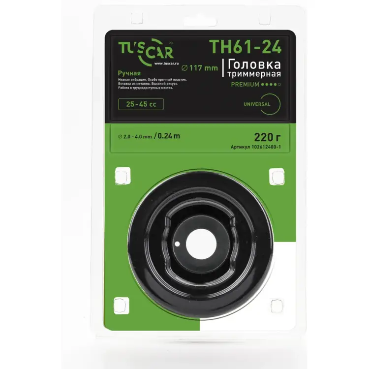 Триммерная головка TUSCAR TH61-24 Premium universal 102612400-1