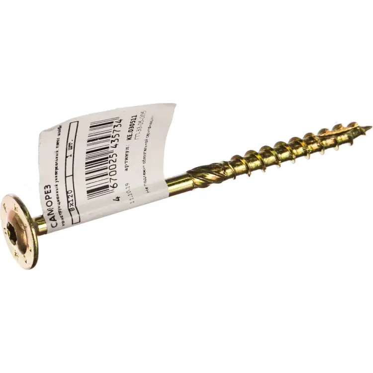 Универсальный конструкционный саморез Bullit 8,0x120 14-0016810