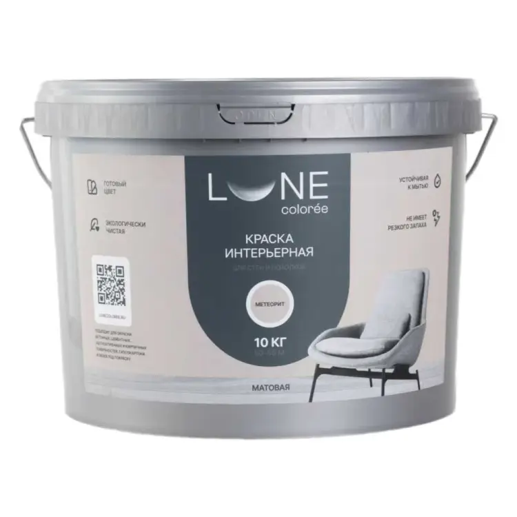 Интерьерная краска для стен и потолков Lune Coloree 40995 Интерьерная краска для стен и потолков Lune Coloree 40995