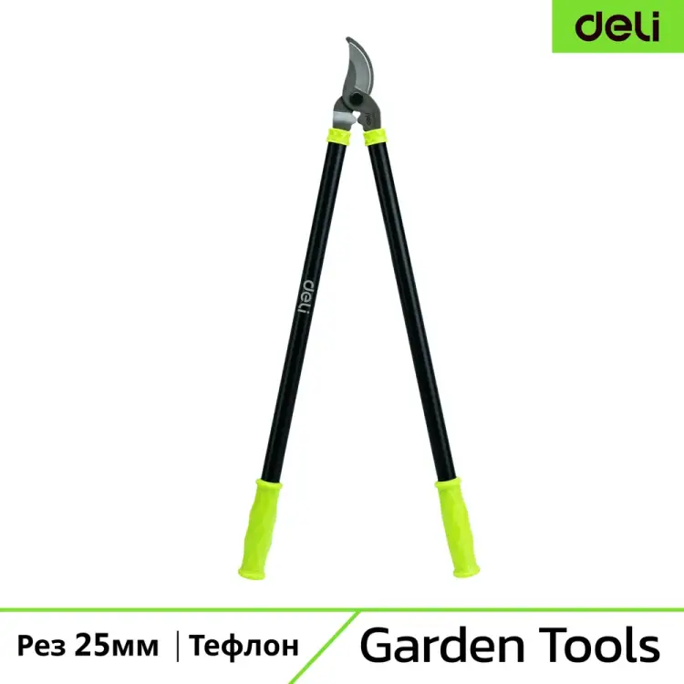 Садовый сучкорез DELI DL580320 146758