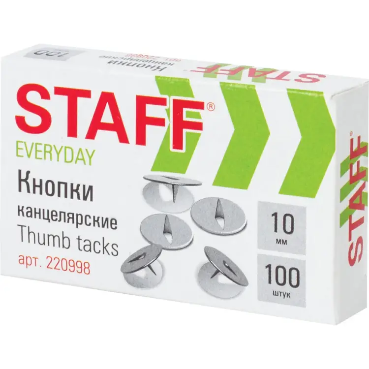 Канцелярские кнопки Staff EVERYDAY 220998
