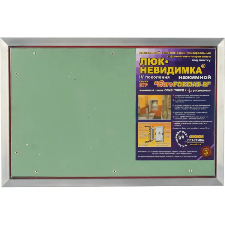 Люк ЛюкиПрактика ЕТР 60/40