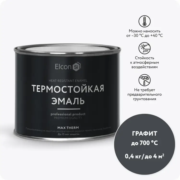 Термостойкая краска Elcon 00-00002910