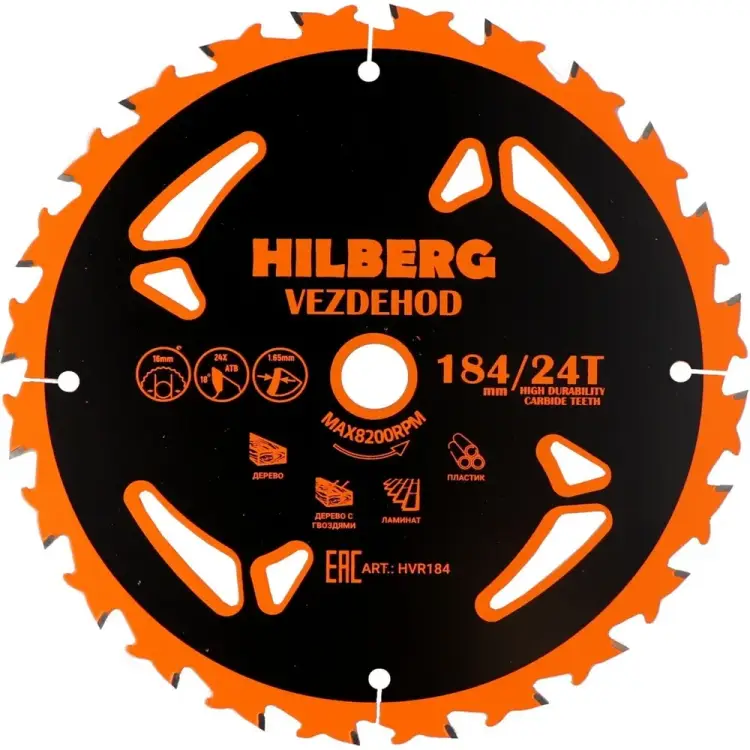 Пильный диск Hilberg Vezdehod HVR184 Пильный диск Hilberg Vezdehod HVR184