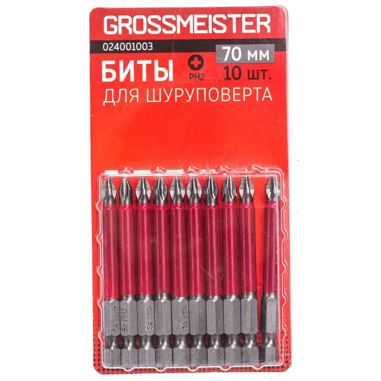 Биты для шуруповерта GROSSMEISTER 024001003