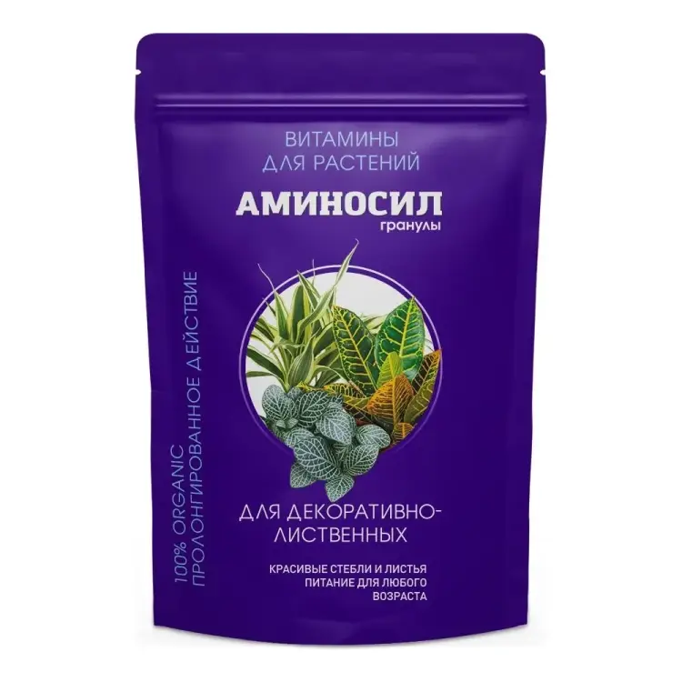 Витамины для декоративно-лиственных Аминосил 4650243053217
