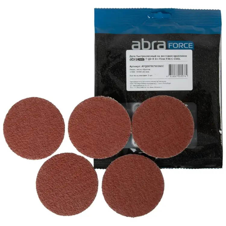 Быстросменный диск Abraforce AFQD0TR75036CC Быстросменный диск Abraforce AFQD0TR75036CC
