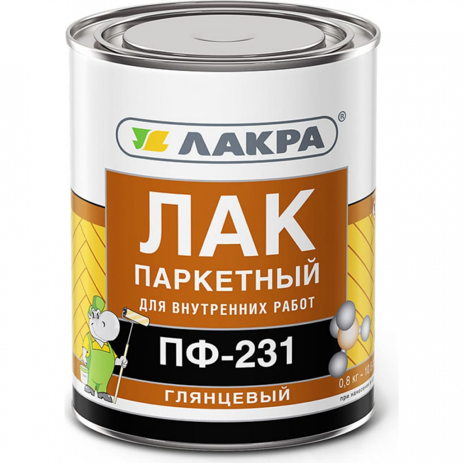 Паркетный лак ЛАКРА ПФ-231