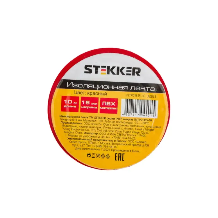 Изолента STEKKER INTP01315-10 32823