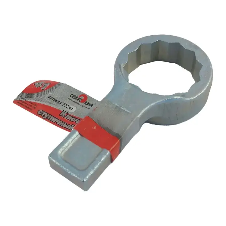 Ступичный ключ Сервис Ключ 77241