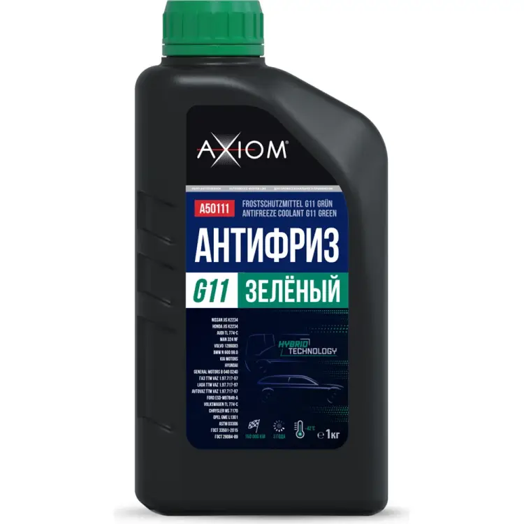 Антифриз AXIOM A50111