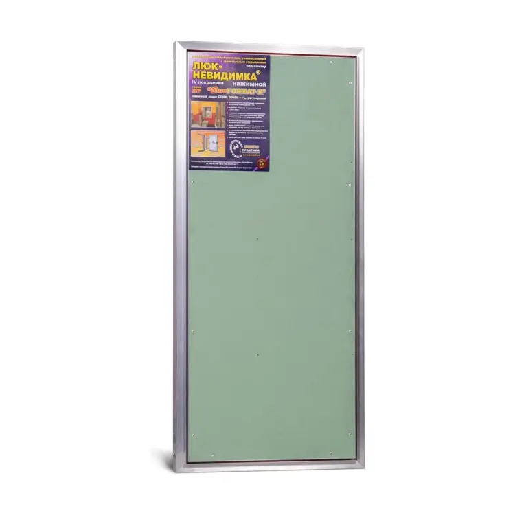 Люк ЛюкиПрактика практика ЕТР 50/120