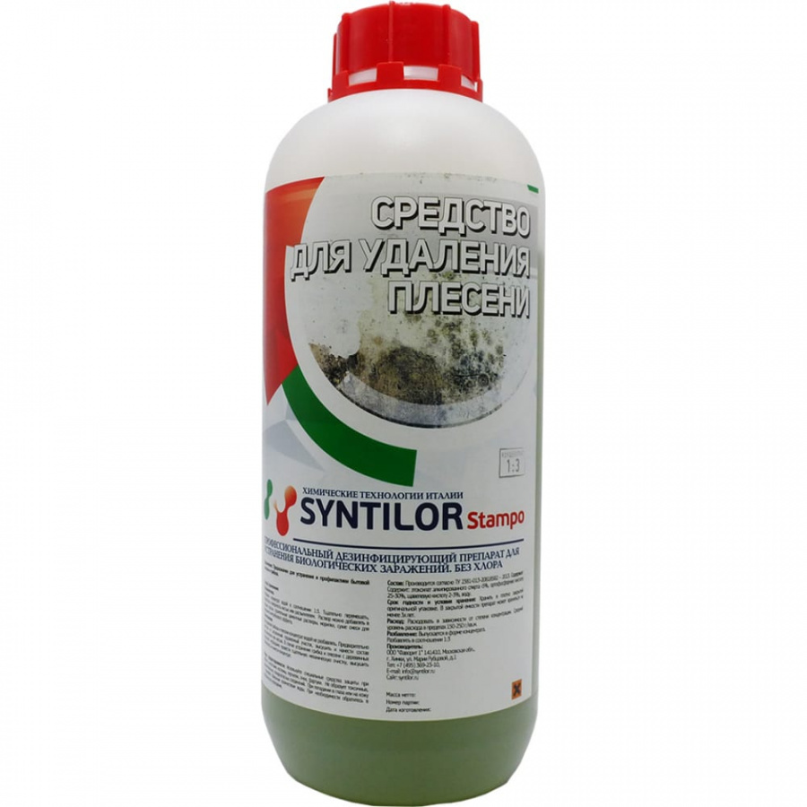 Антиплесень-очиститель Syntilor Stampo