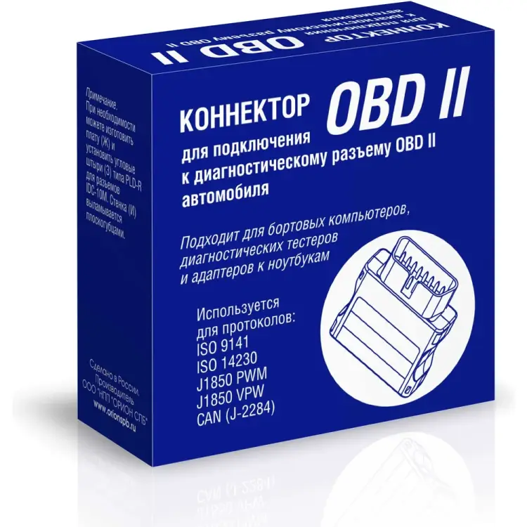 Коннектор Вымпел OBD II 3059
