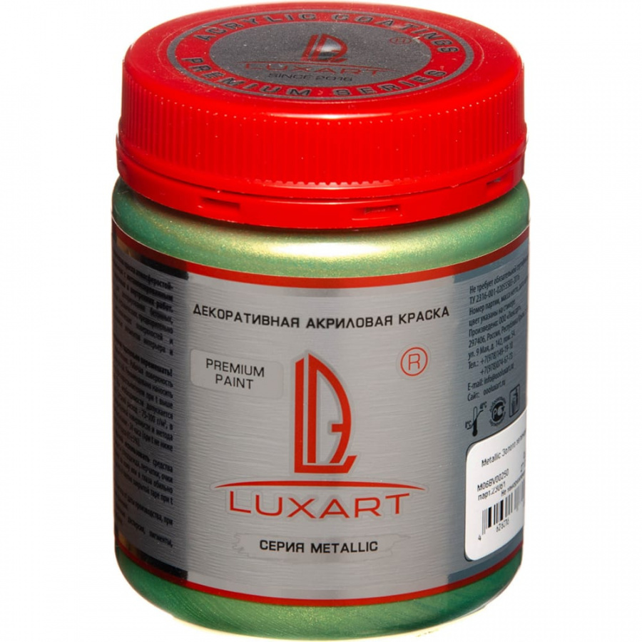 Акриловая краска LUXART Metallic