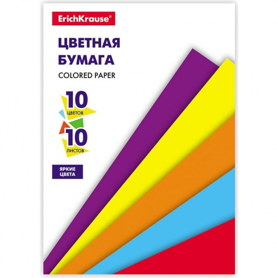 Цветная бумага для детского творчества ErichKrause Basic