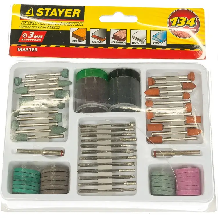 Набор насадок для гравировальных машин STAYER 29905-H134 Набор насадок для гравировальных машин STAYER 29905-H134