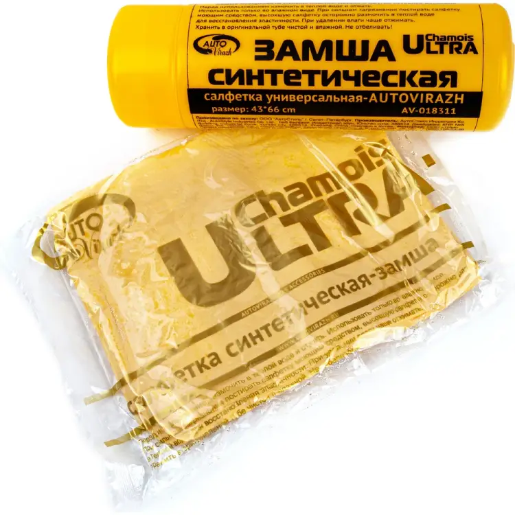 Большая салфетка AUTOVIRAZH AV-018311