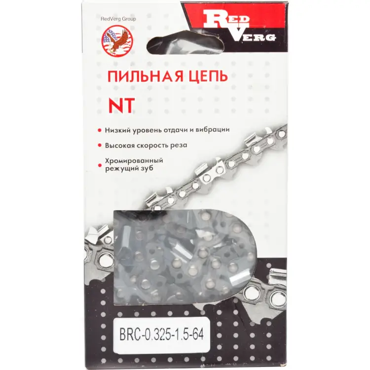 Пильная цепь REDVERG 5025012