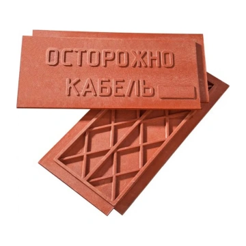 Плиты закрытия кабеля