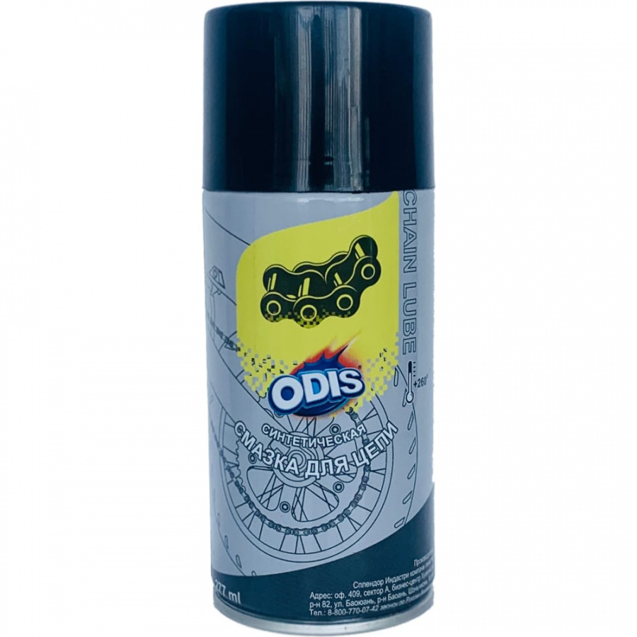 Смазка цепи ODIS Chain Lube