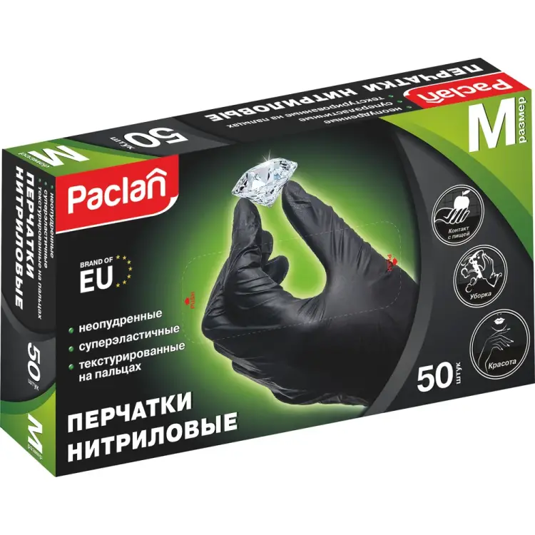 Нитриловые неопудренные перчатки Paclan 407780 Нитриловые неопудренные перчатки Paclan 407780
