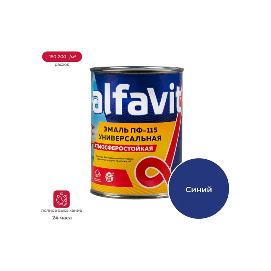 Универсальная эмаль ALFAVIT Альфа ПФ-115 206169 Универсальная эмаль ALFAVIT Альфа ПФ-115 206169