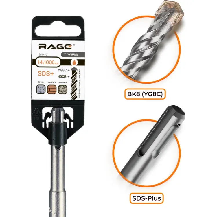 Бур sds-plus по бетону RAGE by VIRA 561410