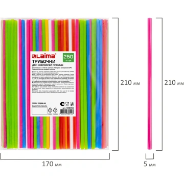 Трубочки для напитков