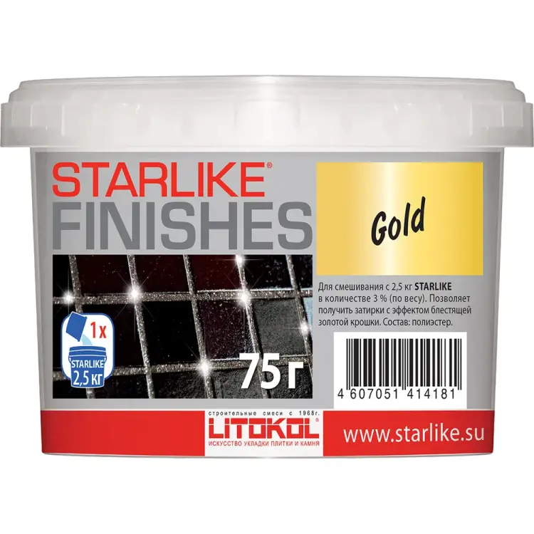 Декоративная добавка для Starlike LITOKOL GOLD 478080003 Декоративная добавка для Starlike LITOKOL GOLD 478080003