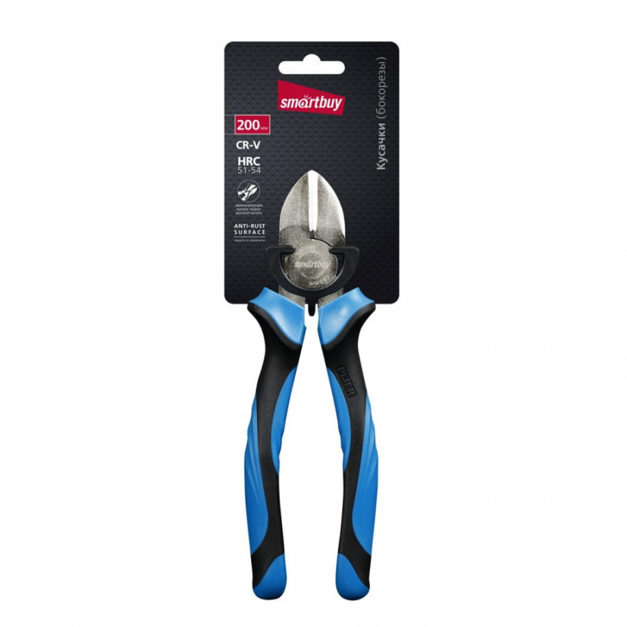 Бокорезы Smartbuy SBT-PLS-200P1