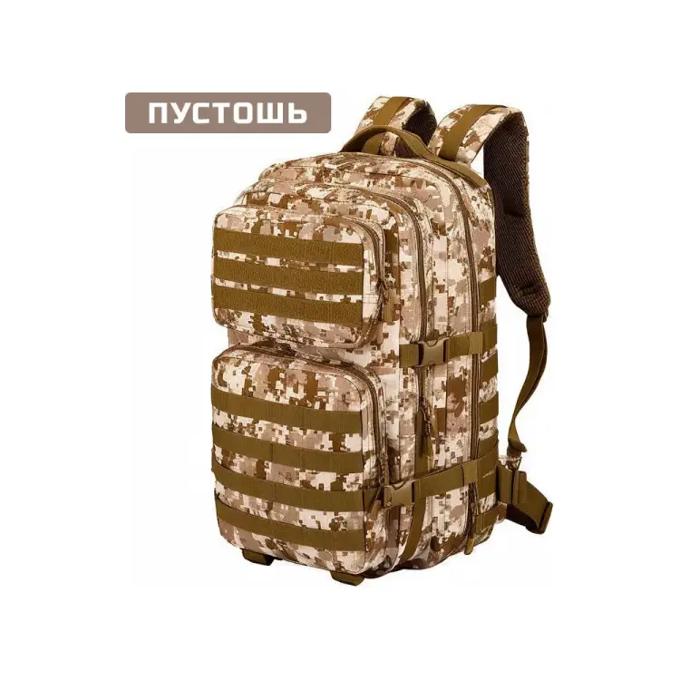 Тактический рюкзак Ifrit Antagonist 4630086588633 Тактический рюкзак Ifrit Antagonist 4630086588633