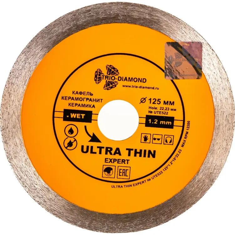 Сплошной ультратонкий отрезной алмазный диск TRIO-DIAMOND Эксперт hot press UTE522 Сплошной ультратонкий отрезной алмазный диск TRIO-DIAMOND Эксперт hot press UTE522