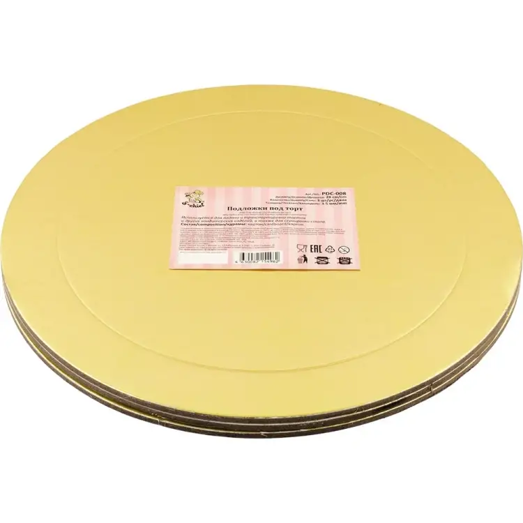 Подложки под торт S-Chief 637170