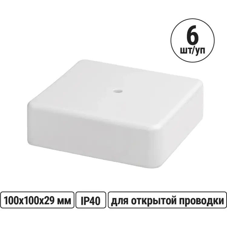 Распаячная колодка TDM ELECTRIC КР SQ1401-0207