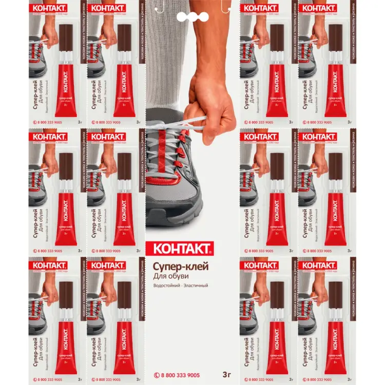 Супер-клей для обуви Контакт КМ 288 - 312 ОБ 22293 Супер-клей для обуви Контакт КМ 288 - 312 ОБ 22293