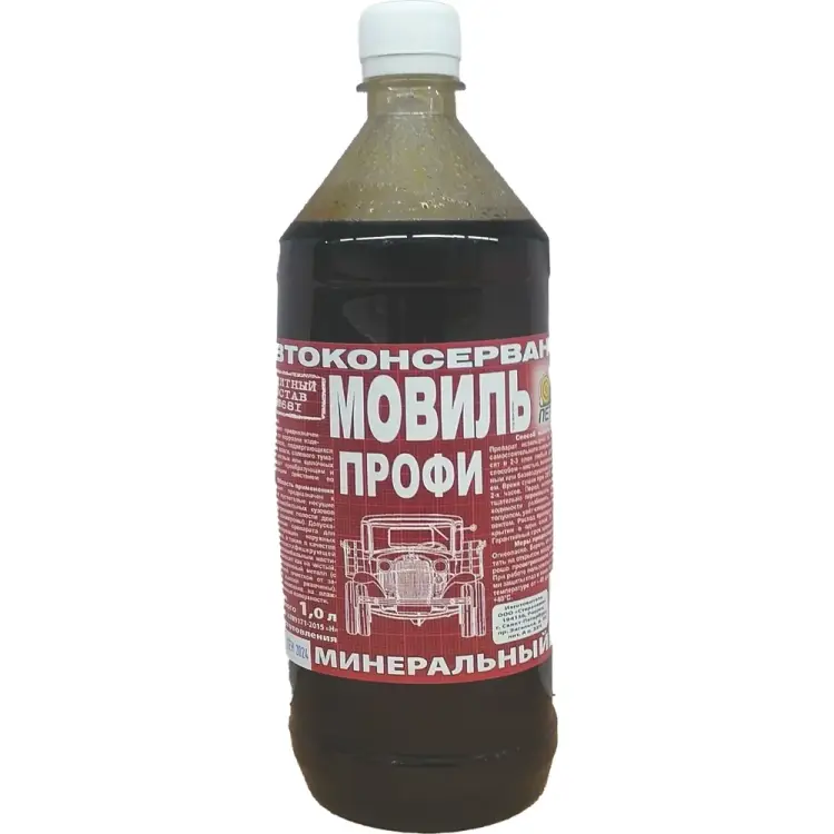 Мовиль ПЕТР профи 681 681M1L